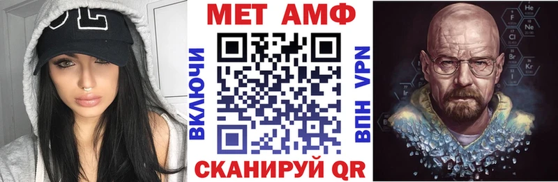 Купить где  Донской  Амфетамин VHQ 