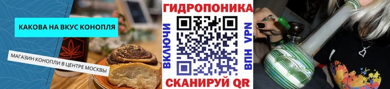 Купить где  Донской  Cannafood марихуана 