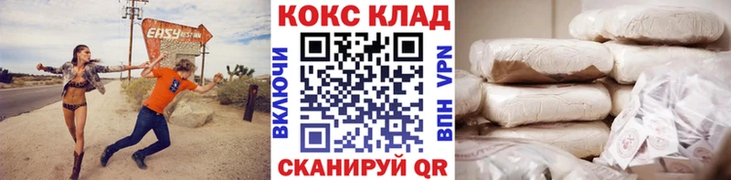 Купить закладки  Донской  КОКАИН 98% 