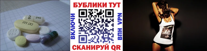 ЭКСТАЗИ ешки  Купить где  Донской 