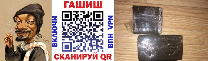 Купить  Донской  ГАШ гашик 
