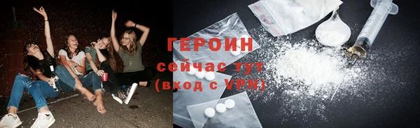 трава Киреевск