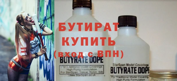 ALPHA PVP Киренск