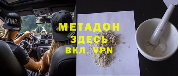 мефедрон VHQ Кинешма