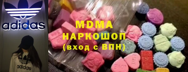 ALPHA PVP Киренск