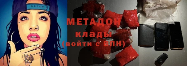 марихуана Карпинск