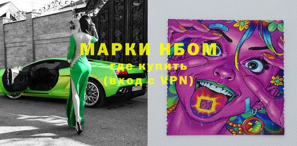 марихуана Карпинск