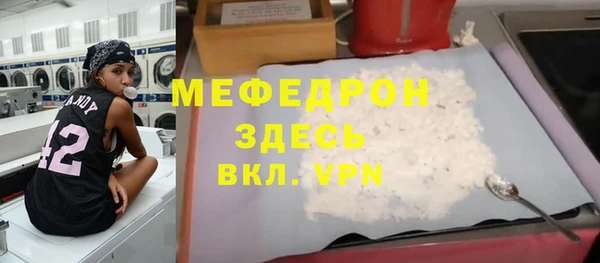 ALPHA PVP Киренск