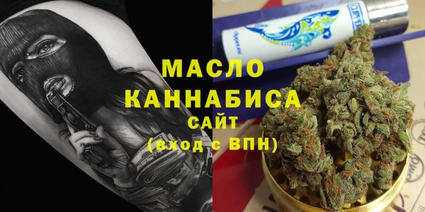 мефедрон VHQ Кинешма