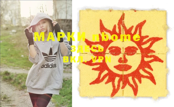 марихуана Карпинск