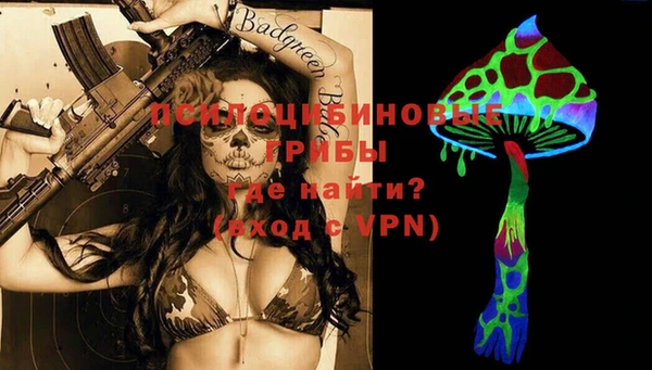 мефедрон VHQ Кинешма