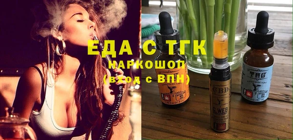 марихуана Карпинск
