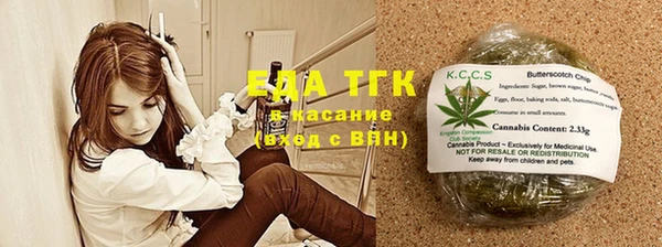 марихуана Карпинск