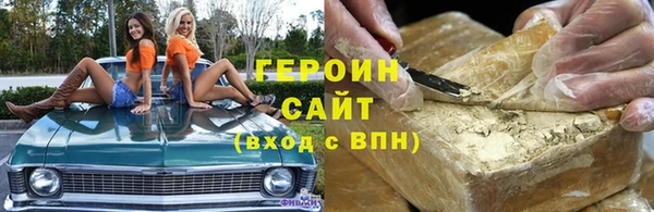мефедрон VHQ Кинешма