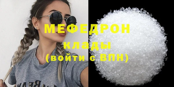 марихуана Карпинск