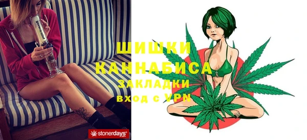 марихуана Карпинск