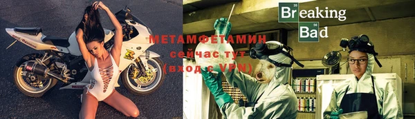трава Киреевск