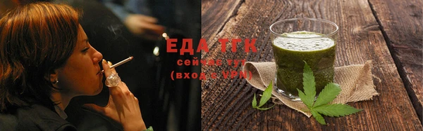 мефедрон VHQ Кинешма