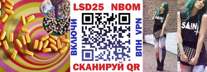 LSD-25 экстази ecstasy  Купить закладки  Донской 