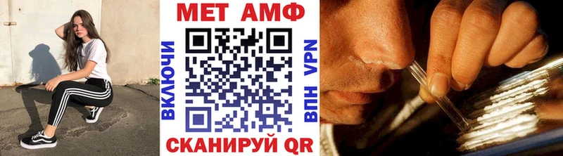 Купить где  Донской  МЕТАМФЕТАМИН винт 